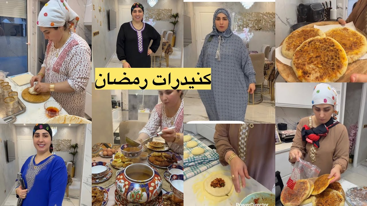 كنيدرات رمضان/أجي وجدي معيا طليلة ديال أول يوم رمضان/البطبوط بشحمة/مقيلة ديال الكوفيات
