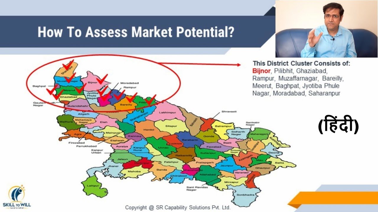 How To Estimate FMCG Market Potential | FMCG Business | FMCG Industry | Sandeep Ray