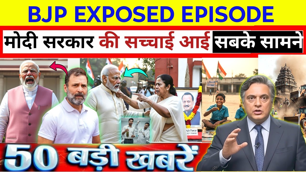 29 January 2025 | Aaj Ki 25 Sabse Badi Khabrein | Breaking News। Live । Ravish Kumar PrimeTime 