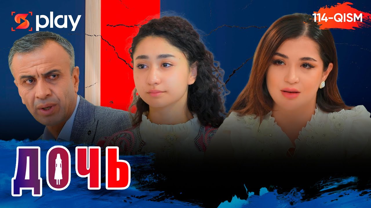 Дочь Серия 114 узбек сериал на русском языке | Qizim 114-qism serial Rus tilida