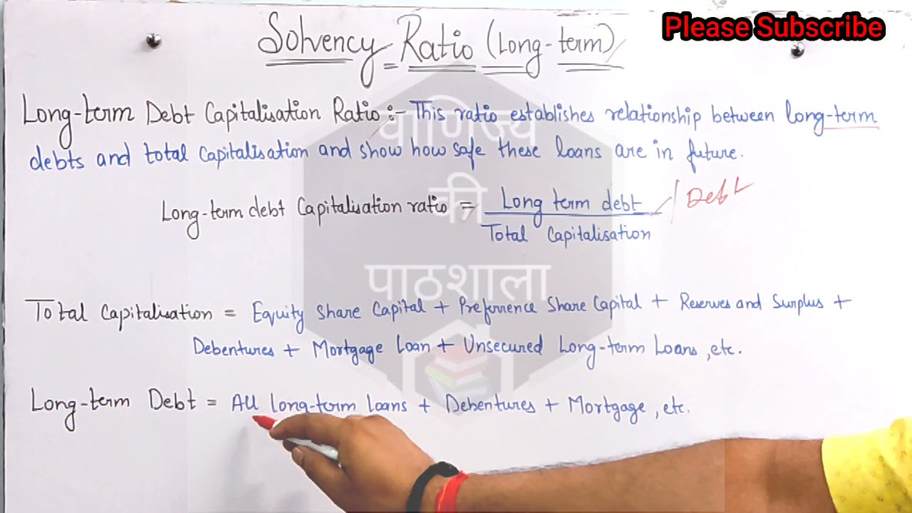 Long Term Debt to Capitalization Ratio| |Solvency Ratio|| Ratio || Class 12th ,B .Com &  M .Com
