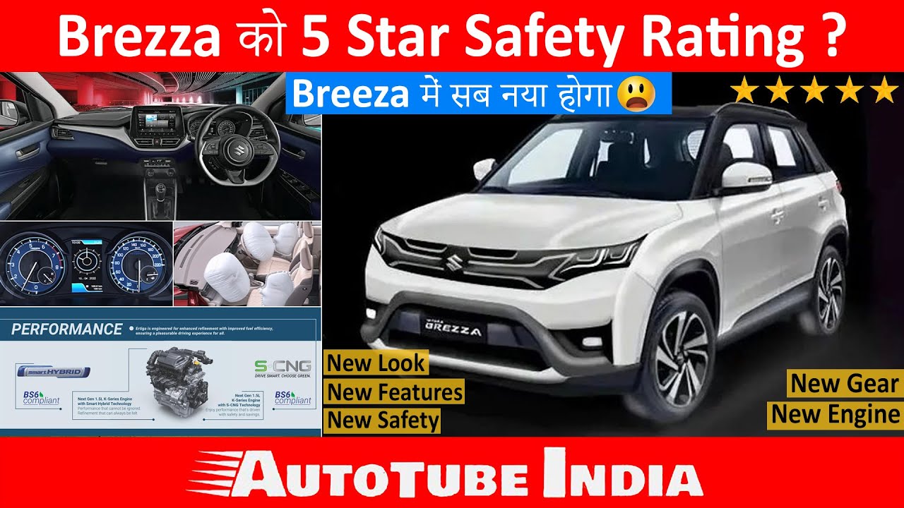 New Maruti Brezza 2022 🔥🔥| Brezza 5 Star Safety Rating ? | Brezza पूरी बदल गई | #autotubeindia