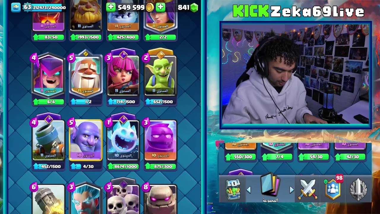 هستريم لحد ما اتجوز🐿️