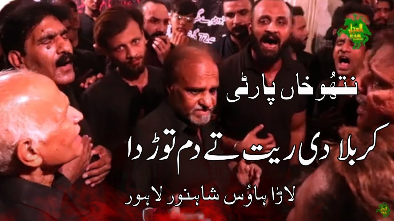 NOHA | KARBALA DI RAYT TE DAM TORDA | NATHU KHAN NOHA PARTY | 2022 | 1444 | Alajalyaimam