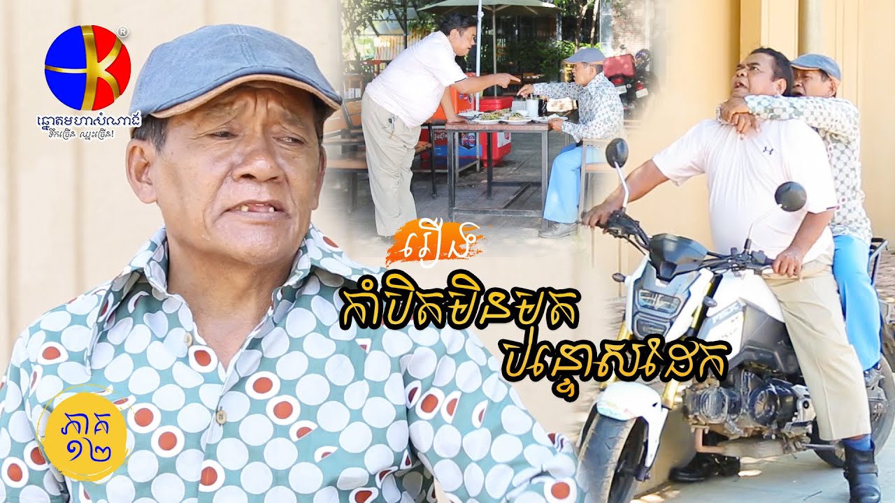 រឿង 