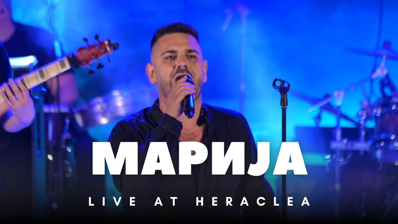 Марија - InstruМental Band ft. Бојан Стојков | Live at Heraclea