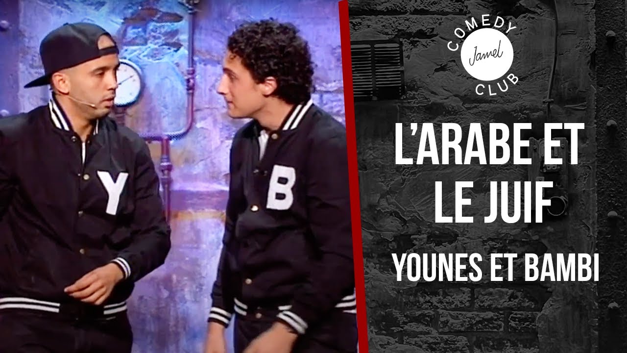 Younes & Bambi - L'Arabe et le Juif - Jamel Comedy Club (2014)