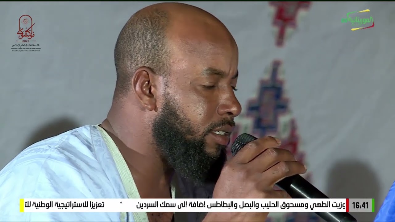 في رحاب المديح 26-03-2023