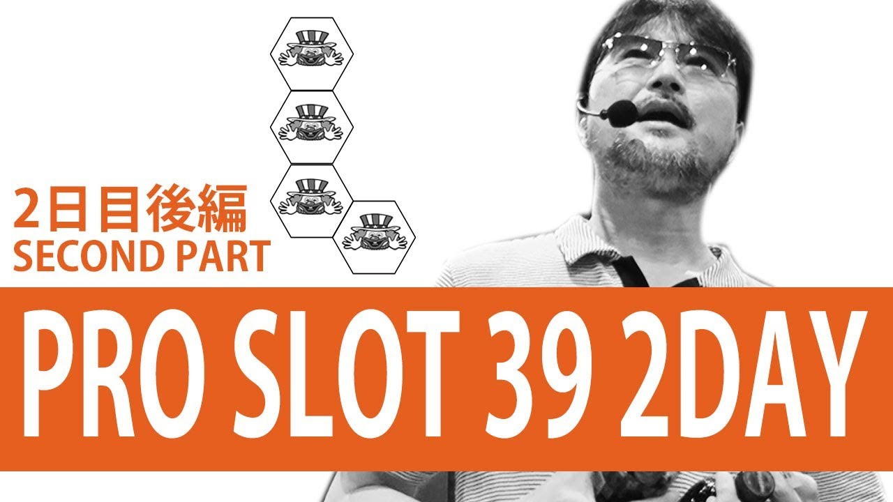 【プロスロ39 第22弾_ガイアネクスト越谷編（2日目：後編）】「プロスロ」原作者のガリぞうが勝利目指してガチで立ち回る1日！