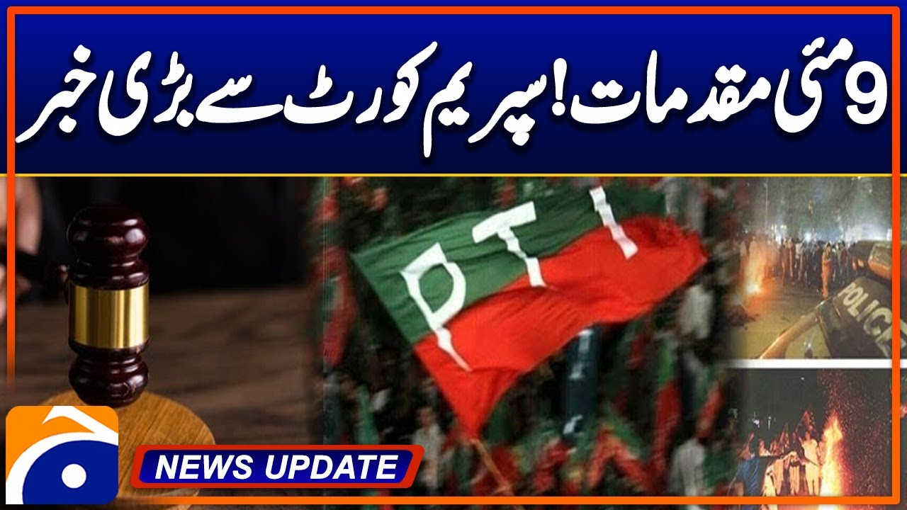 9th May Cases - Imran Khan - Major News From SC | Geo News 4:30 PM Updates