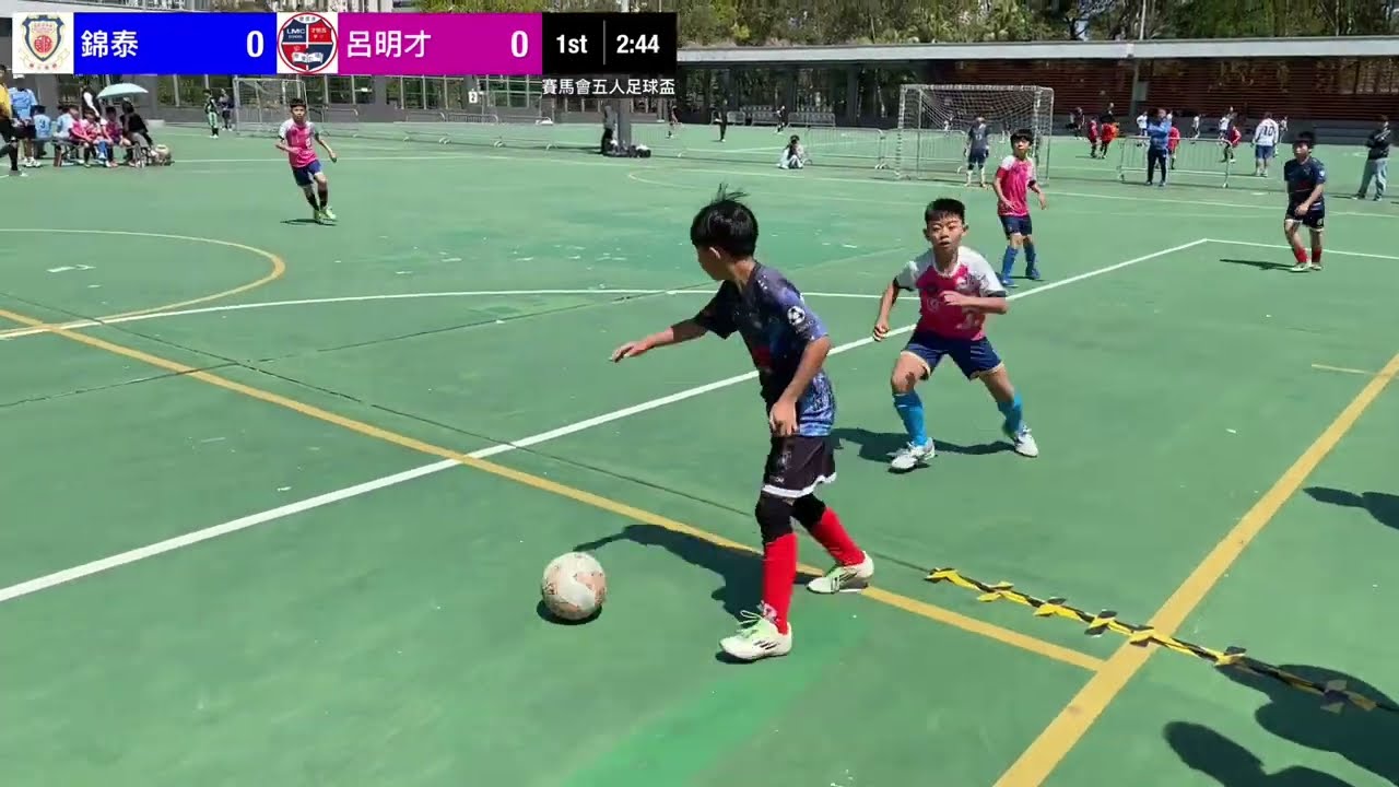 2025-26賽馬會五人足球盃分組賽 錦泰 vs 呂明才 2:0