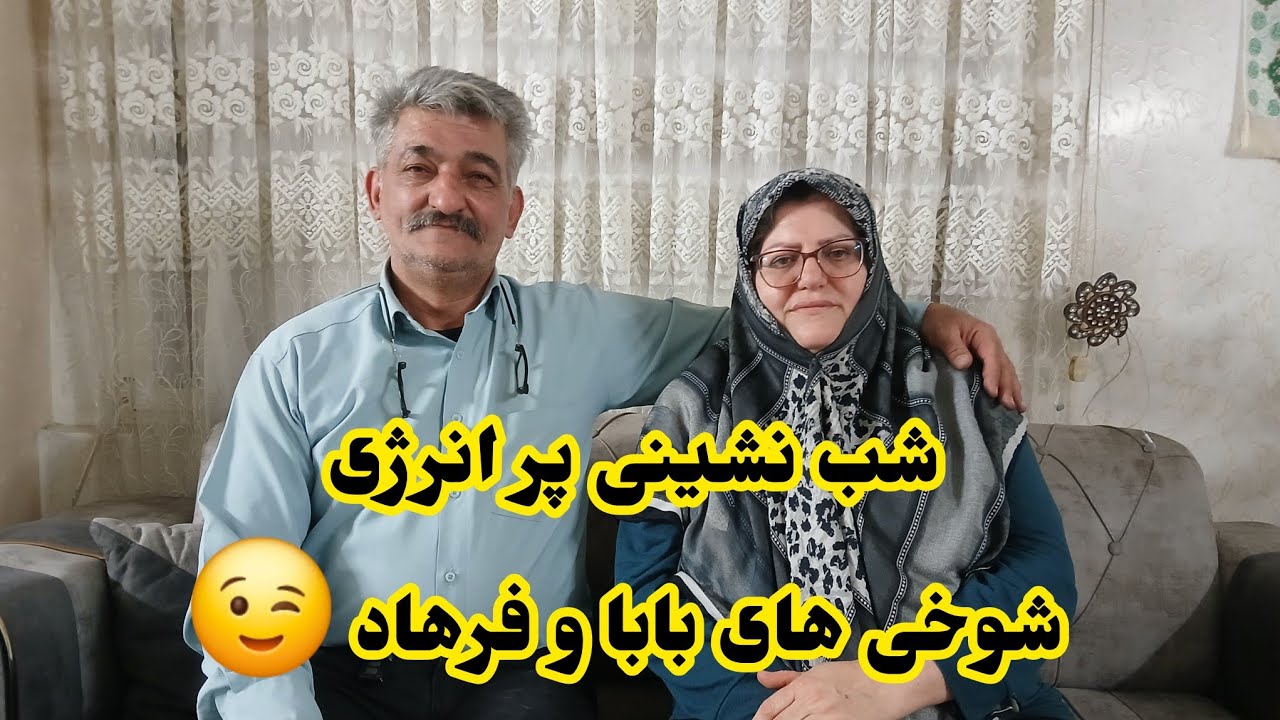 ولاگ روزمرگی/خرید هوسونه مامان/شام ۳ نفره#روزمرگی #خانواده #ولاگ #شوخی #food 