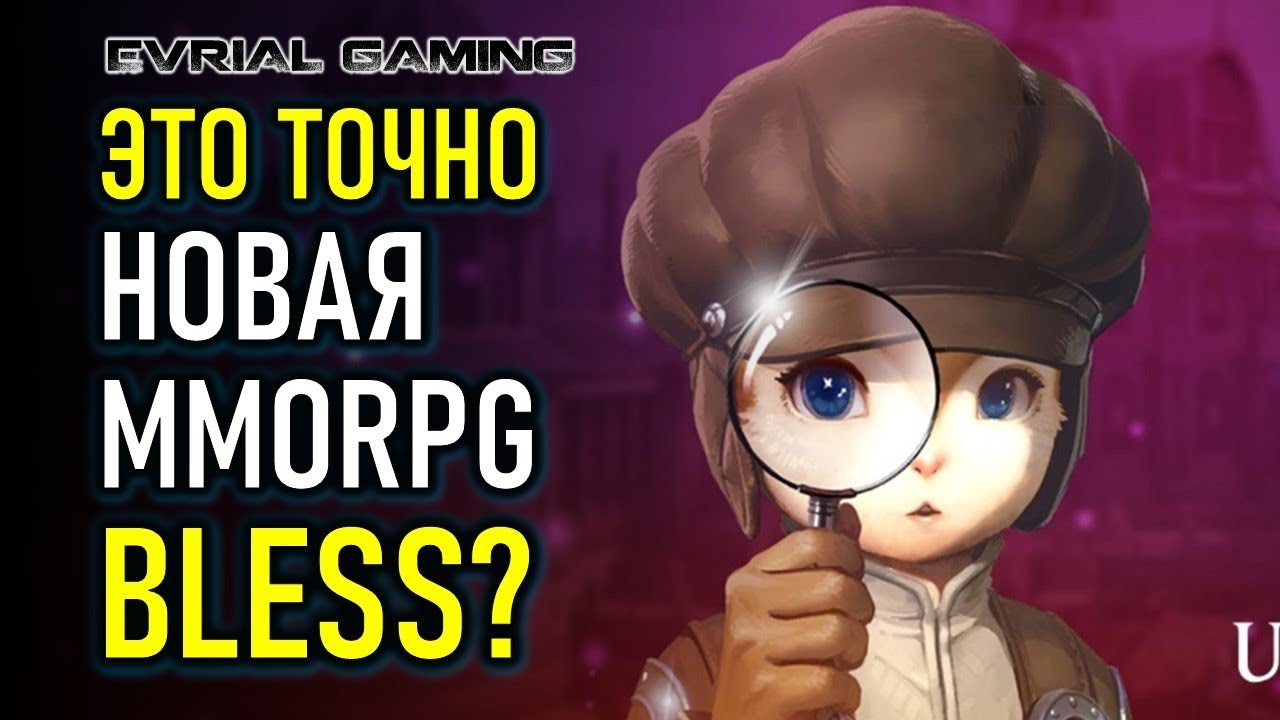 BLESS UNLEASHED НА ПК: Обзор новой MMORPG 2020 на ЗБТ