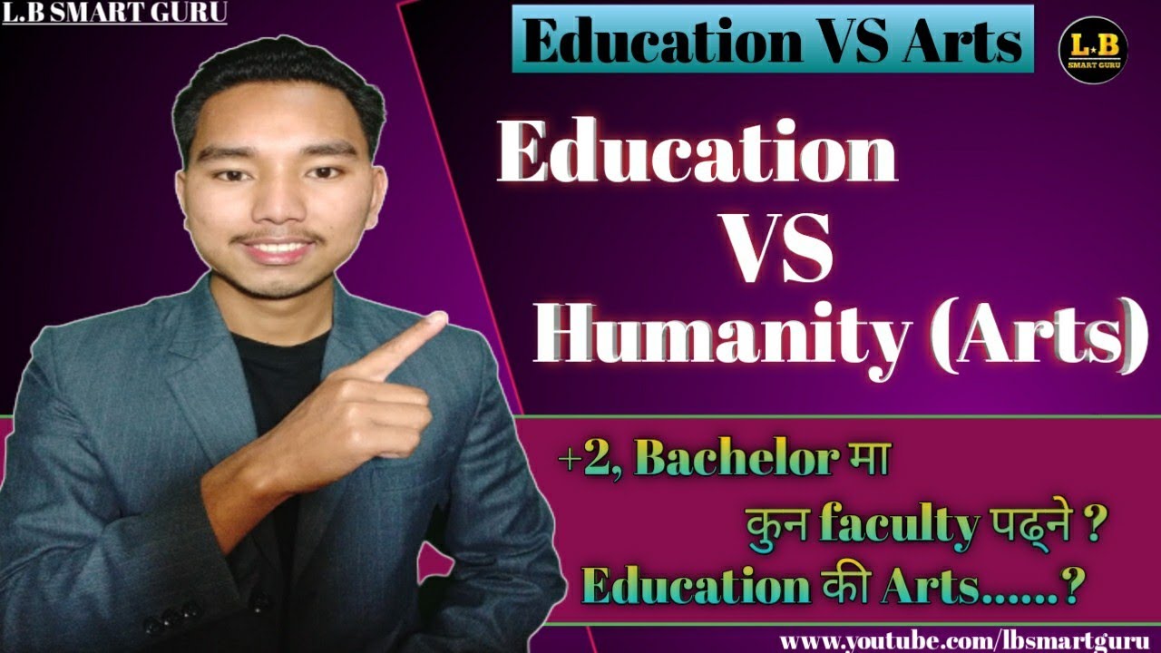 Education VS Humanity (Arts) || कुन faculty पढ्ने +2, Bachelor मा ..?? || BA VS B.Ed in Nepal 2022