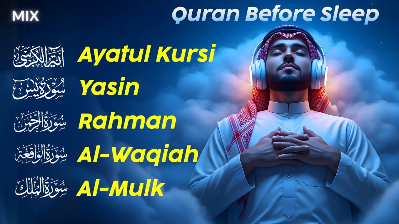 Soothing Quran Before Sleep | LOFI Quran For Heart Peace | Soft Voice