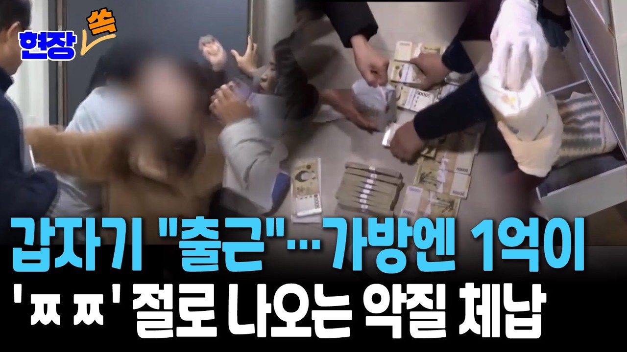 갑자기 