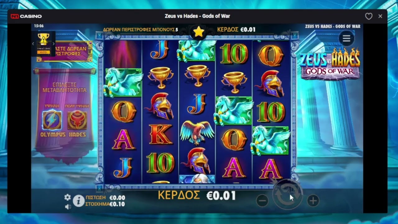 Zeus vs Hades   Gods of War 13 free spins
