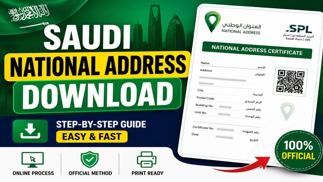 Saudi National Address Download | How to Download National Address Certificate Online (2026)