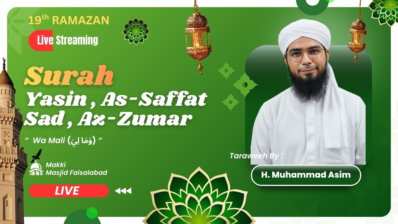 Live Taraweeh 2026 | Juz 23 | Ramadan Night Taraweeh Prayer | Beautiful Quran Recitation