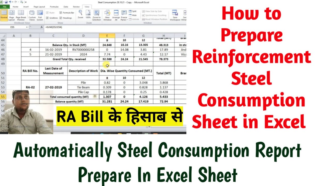 Reinforcement Steel Reconciliation Sheet in Excel l Civil Engineer Prashant