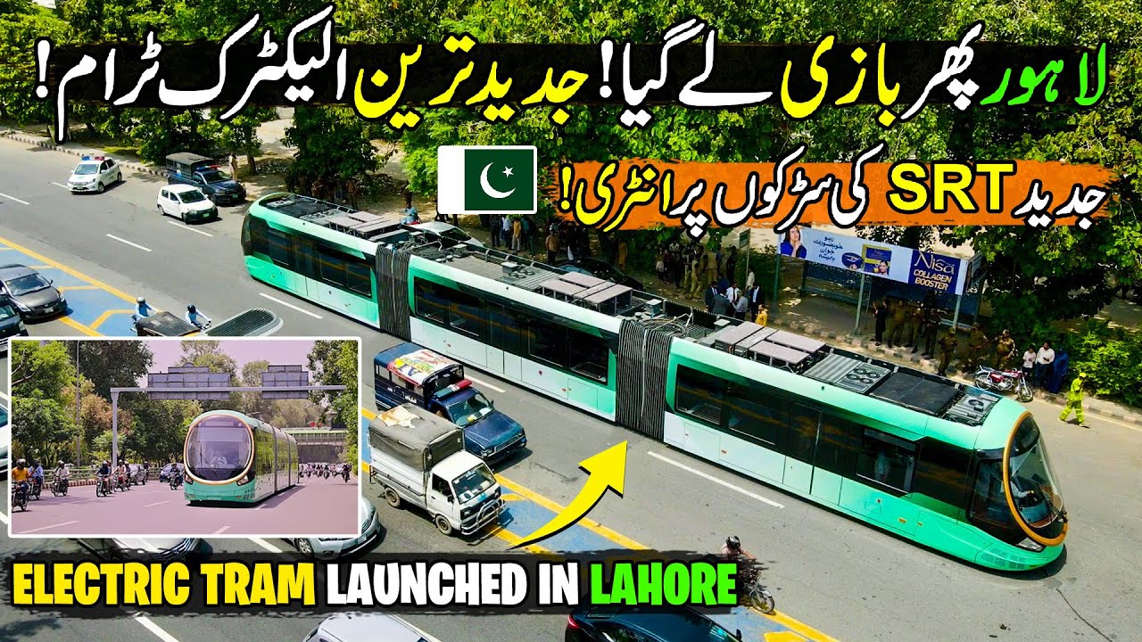 Pakistan&rsquo;s First Urban Electric Train Launched in Lahore | Travel in Punjab Modern Transport System