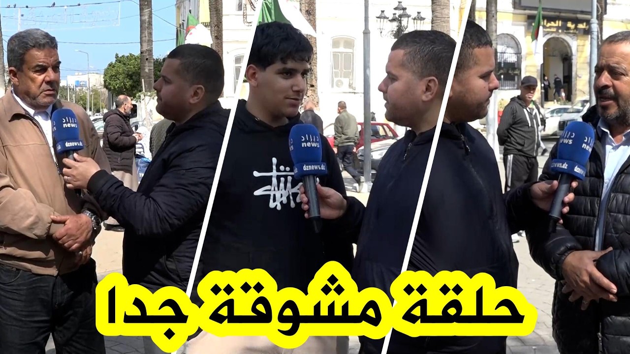 “سقسيني نجاوبك” في الحلقة الـ22 🎤🔥… أسئلة دينية وتحديات في الميدان، لحظات حماس وضحك مع المشاركين! 😄📖
