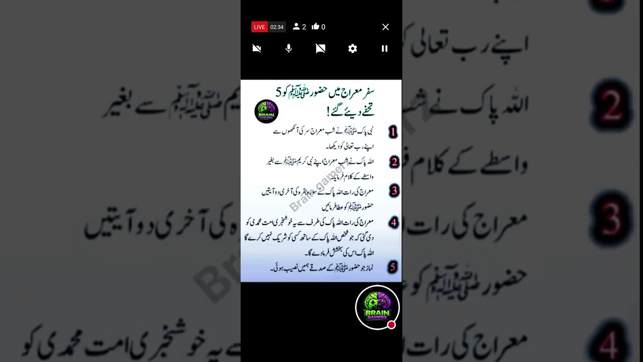 Brain gamerZ  is live! Islamic Information #livestream