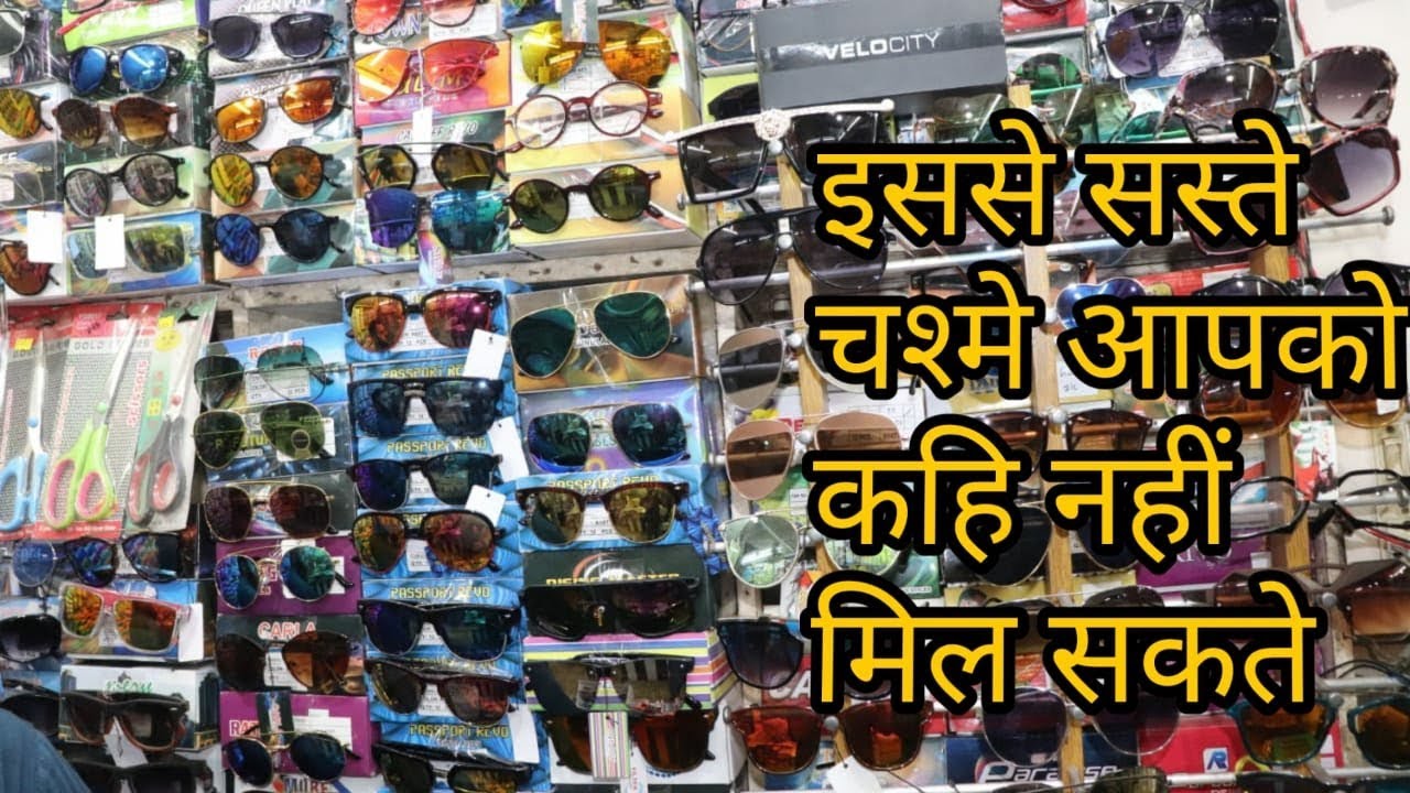 Chepest Goggles Sunglasses ,Spects Frames In Sadar Bazar | #deepakvlogs