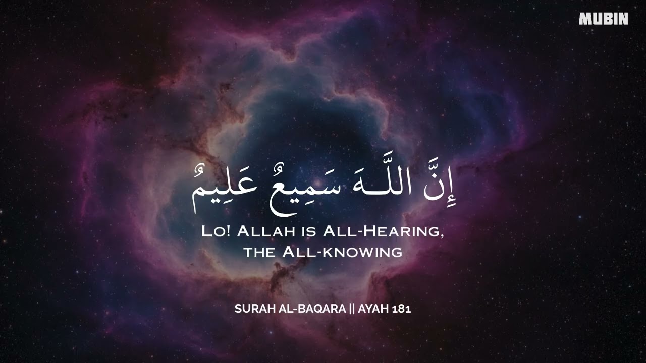 أرح سمعك.. تلاوة هادئة تريح القلب والعقل💜😴 | ساعة كاملة🕛🎧 القارئ محمد هشام | Mohamed Hesham