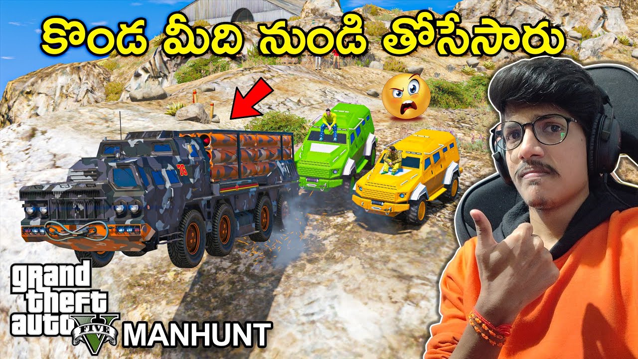 Manhunt With 2 Hunters In GTA 5 | In Telugu | THE COSMIC BOY
