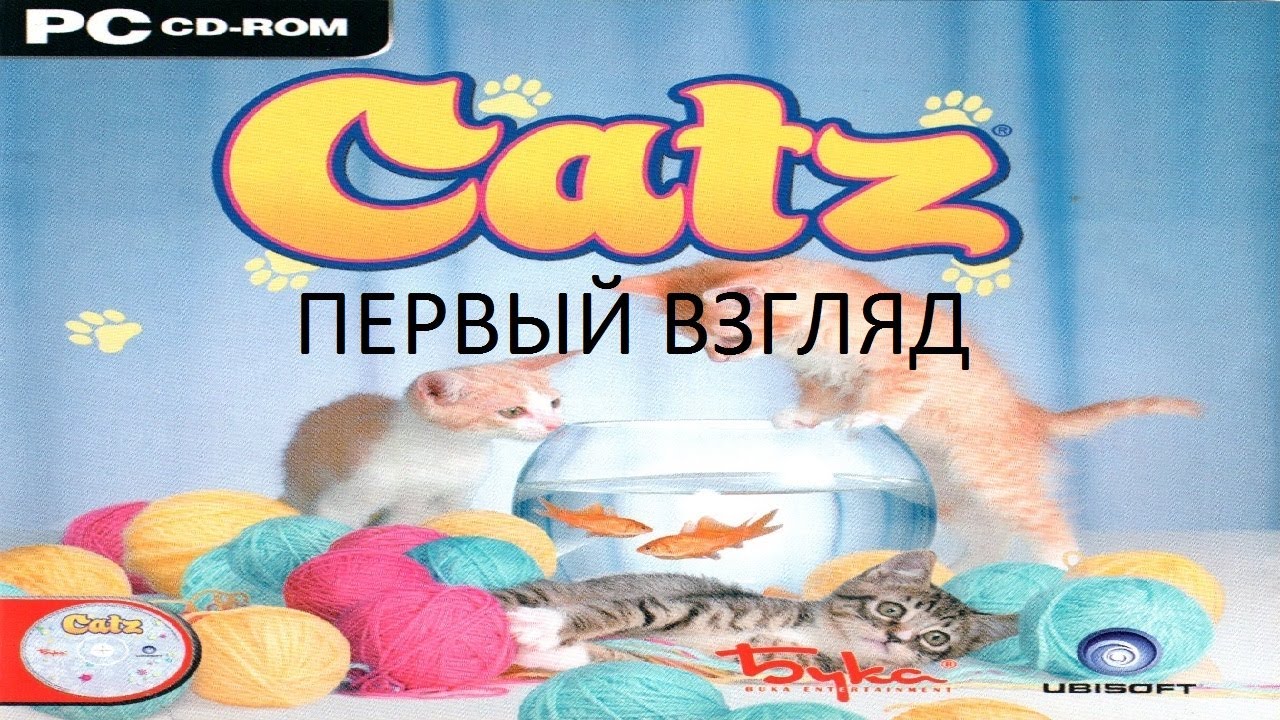 Первый Взгляд Catz (PC) (Без комментариев)