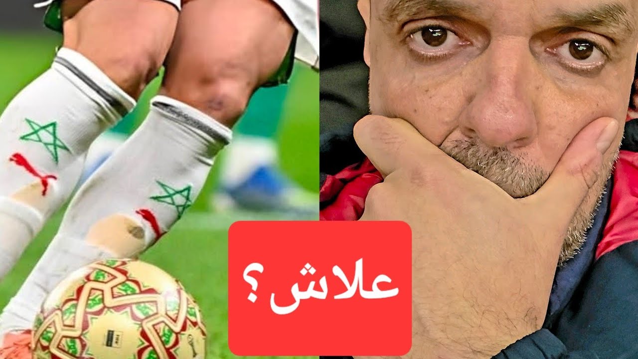 جنون نهائي المغرب السينيغال- كأس إفريقيا 2025 - الحلقة الأخيرة.