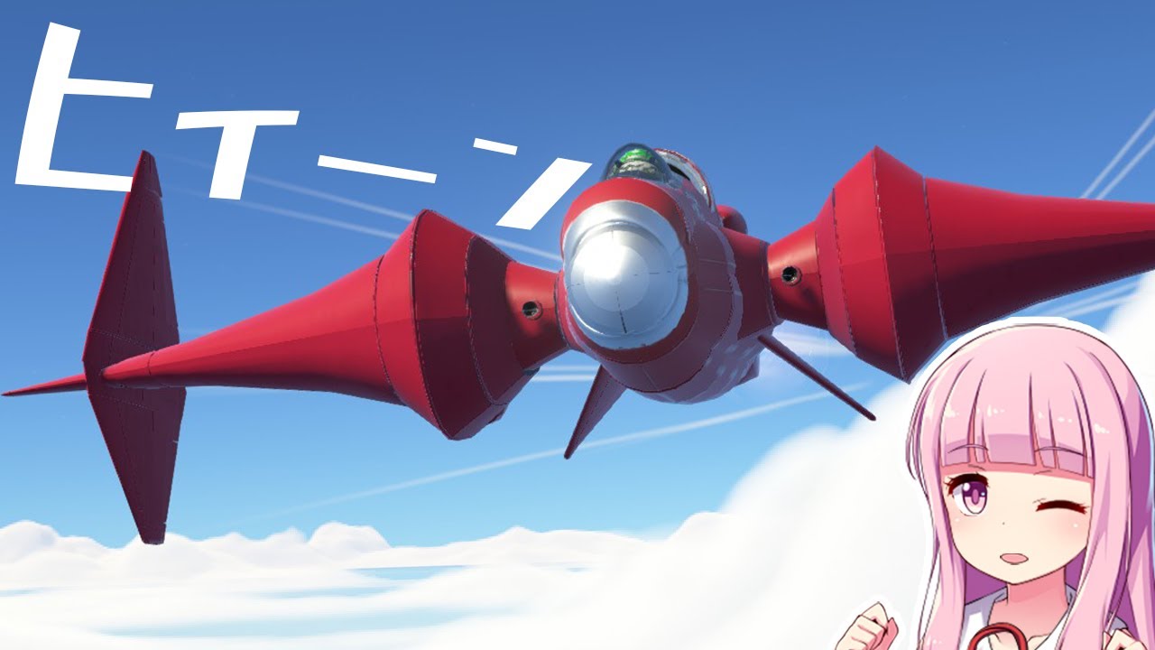 ペジテのガンシップを作って飛ばしたい！ミサイル攻撃もあるよ 風の谷のナウシカ  第87回