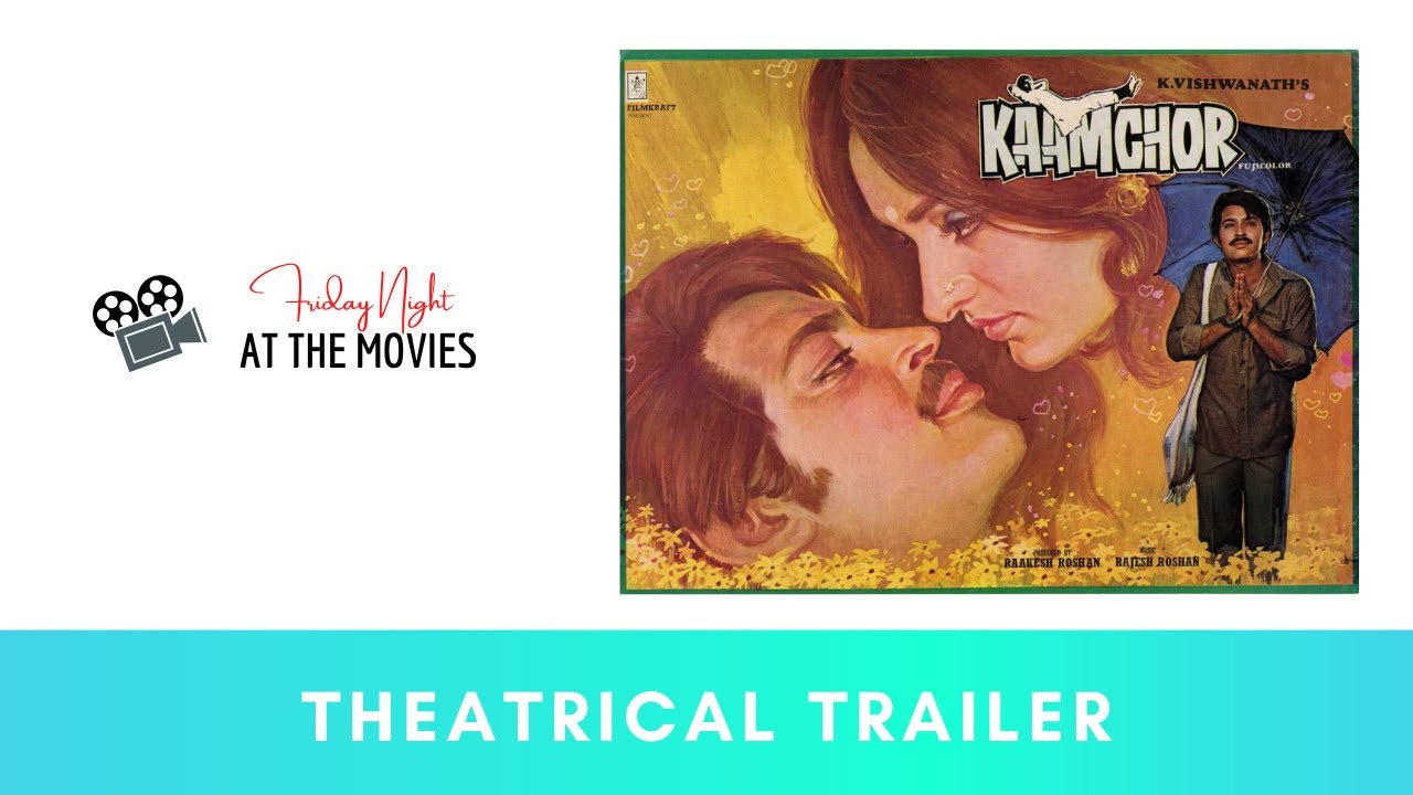 Kaamchor Theatrical Trailer | Rakesh Roshan | Jaya Pradha | Tanuja | K. Vishwanath
