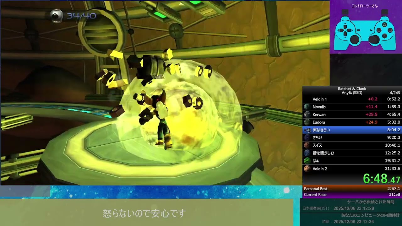 RaC1(HD) Any% 30:03