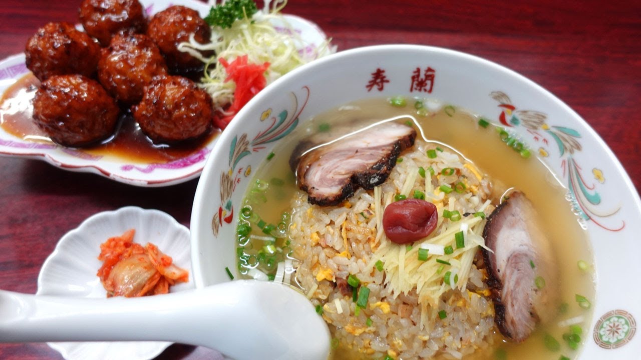 中華料理 寿蘭【チャーハン茶漬け・半ダンゴ】静岡県藤枝市堀之内