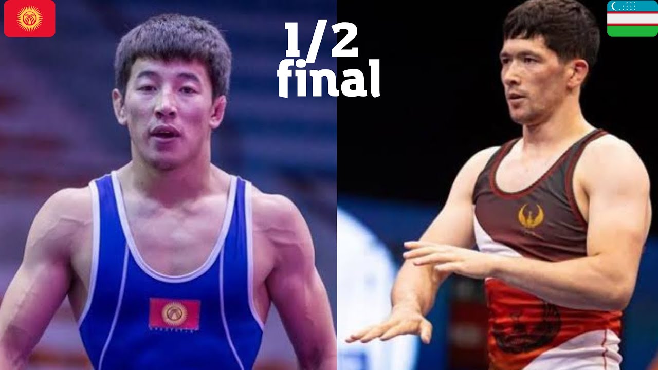 Тынар Шаршенбеков (KGZ) vs Ислам Бахрамов (UZB) 1/2 Финал #uzbekistan#wrestling#champions#