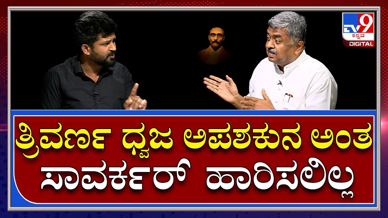 Pratap Simha Hariprasad Talkwar6: ಹರಿಪ್ರಸಾದ್ ಆರೋಪಕ್ಕೆ ಪ್ರತಾಪ್ ಸಿಂಹ ಕೊಟ್ಟ ಉತ್ತರವೇನು..? | Tv9 Kannada