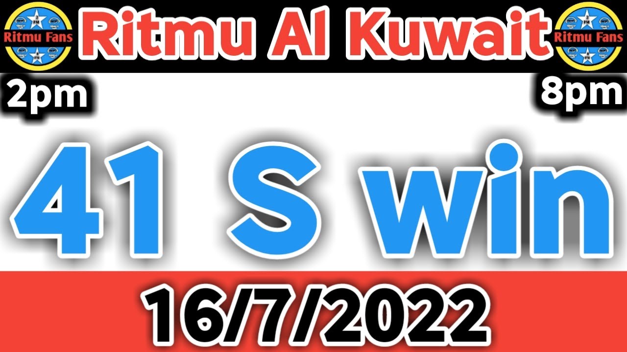 Ritmu Al Kuwait || Sirf 6 tandoly 4 forecast || 2pm 8pm | Ritmu Fans 16/7/2022