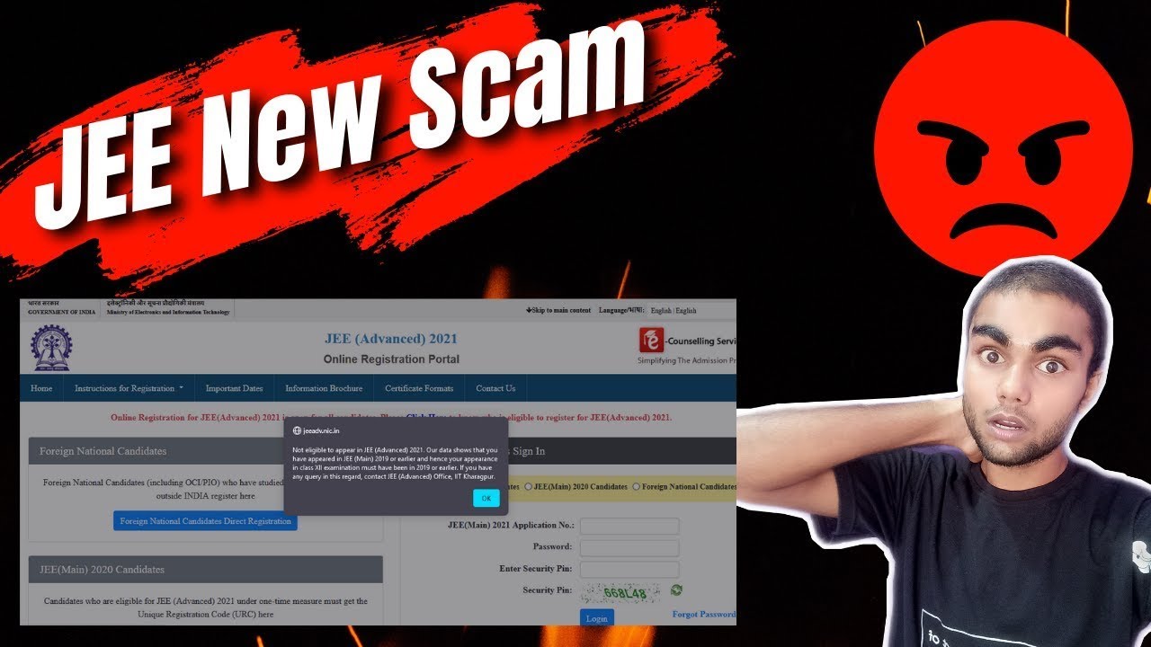 JEE Advance 2021 Registration Problem Solved || Jee Advance 2021 Aspirants Eligibility Data Wrong