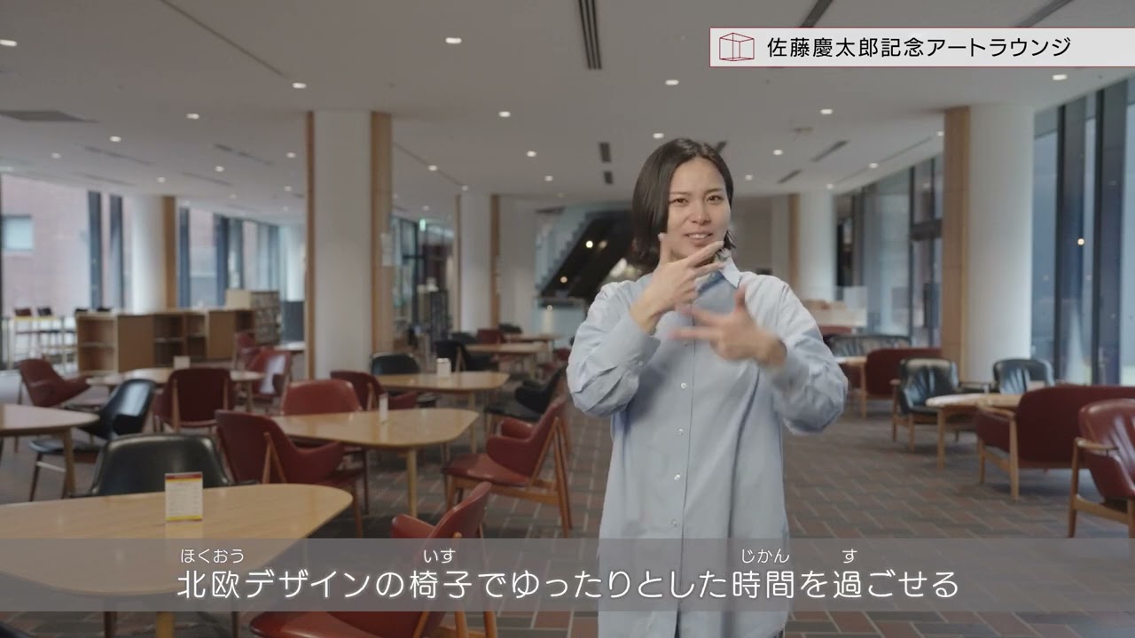 東京都美術館　手話による施設案内動画（日本語字幕付き）