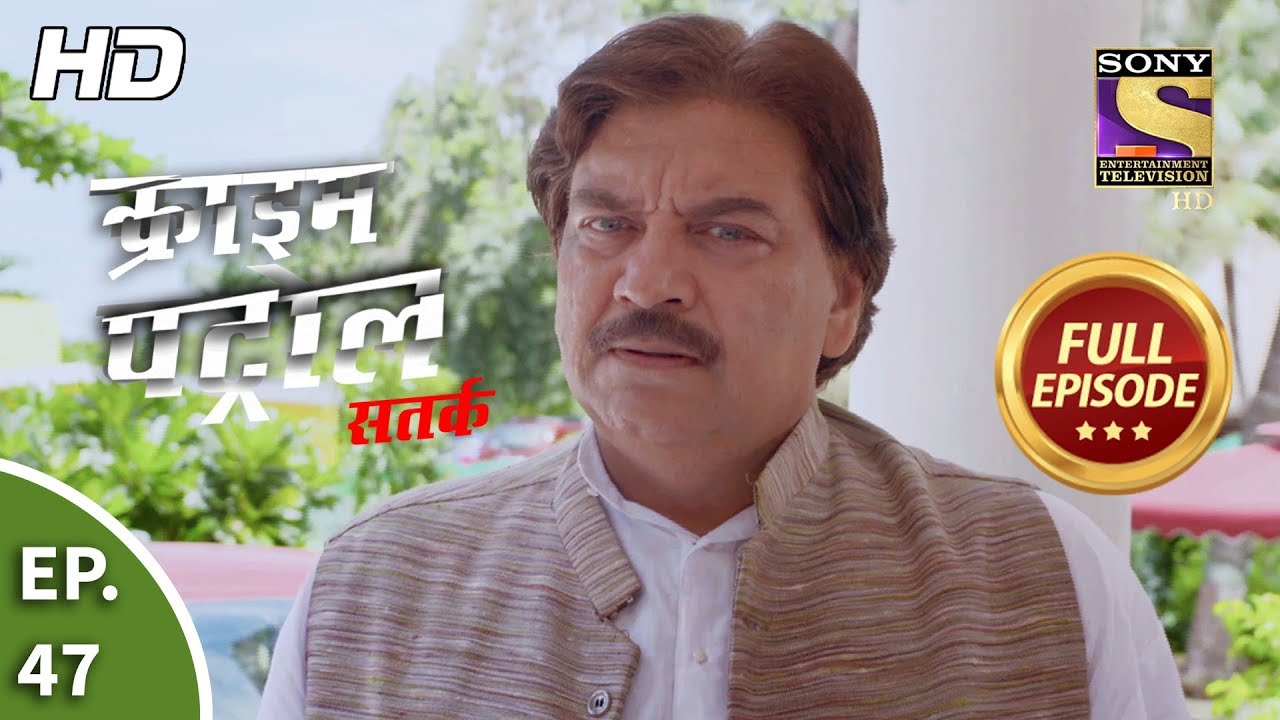 Crime Patrol Satark Season 2-क्राइम पेट्रोल सतर्क - Shakthi Part 2- Ep 47-Full Episode-17th Sep,2019