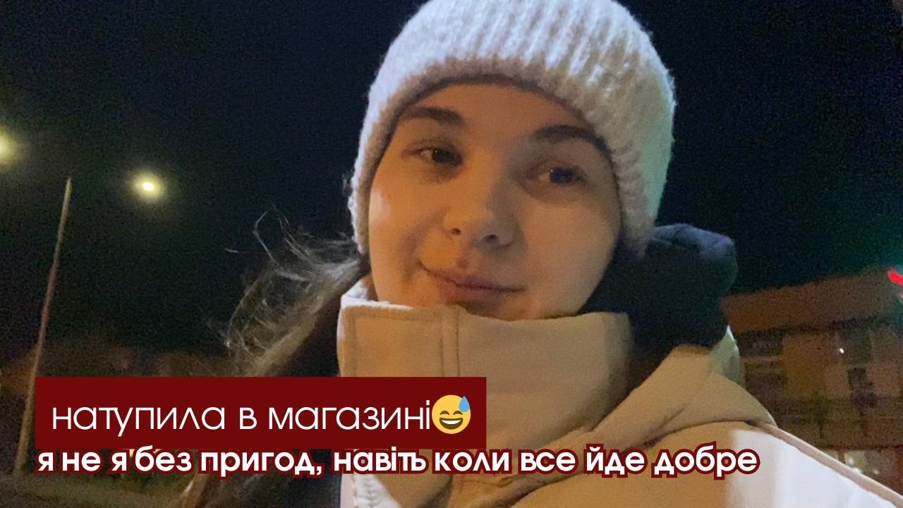 Скільки я заробила за 1 місяць на заводі? А до мене хтось приїде😍