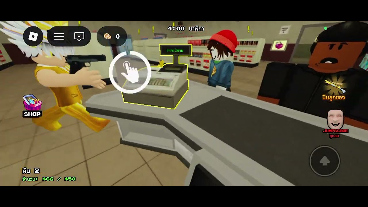 ตัดไม่เป็น 18 (Roblox)
