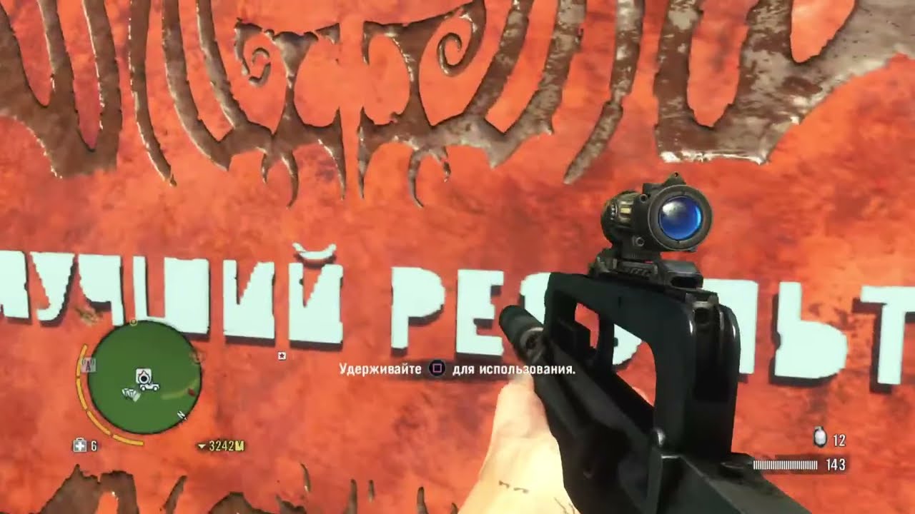 FAR CRY 3 ДЖЕЙСОН БРОДИ Бродит по ОСТРОВУ...