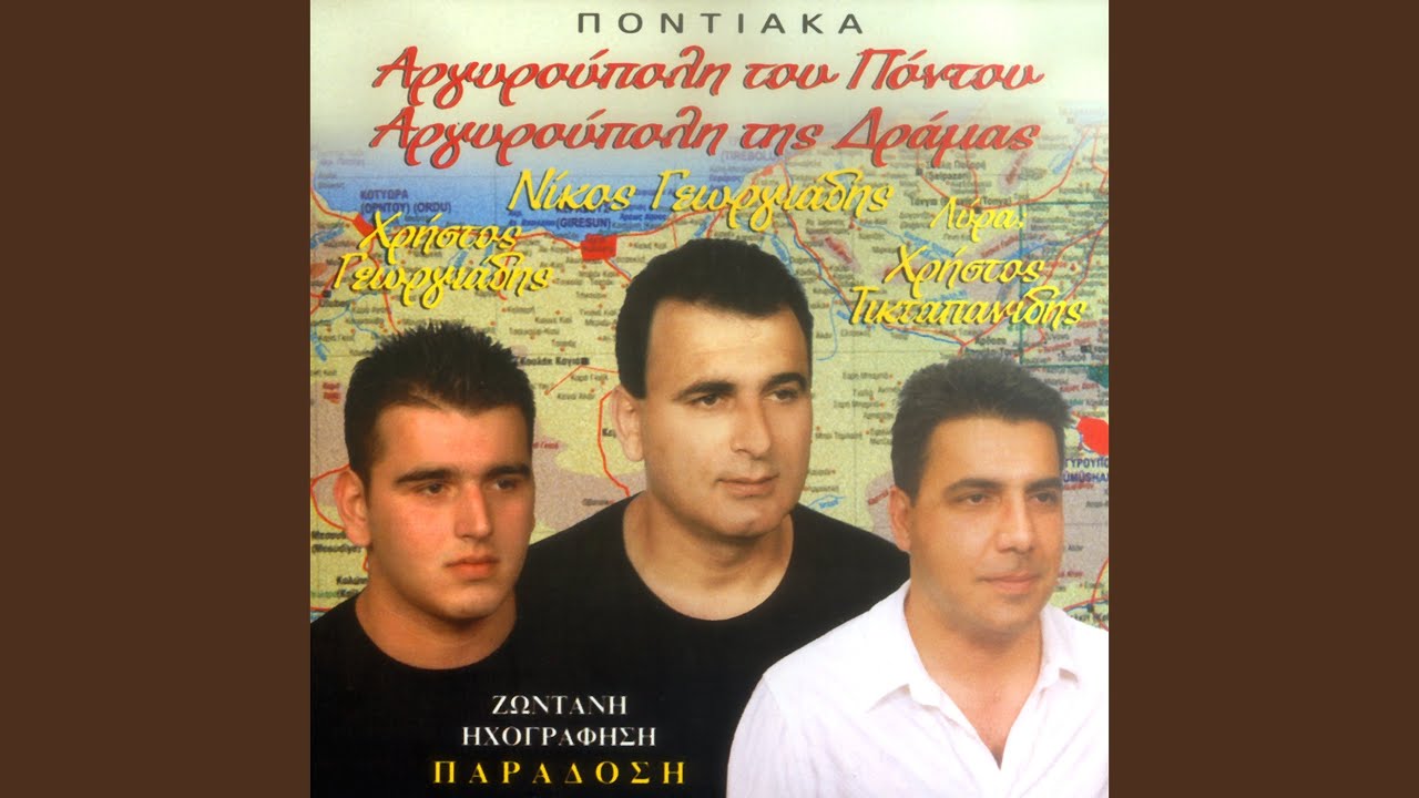 Seranta mila kokkina