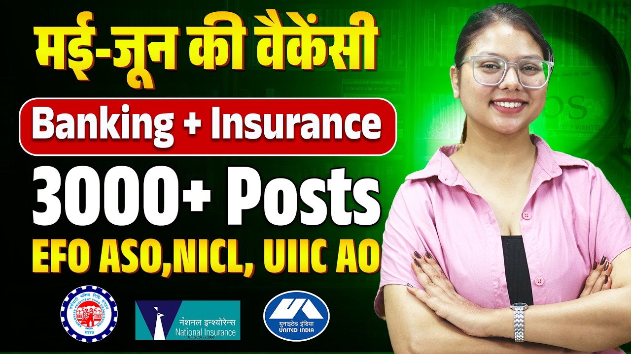Upcoming Govt Jobs in 2026 | Bank & Insurance | 3000+ Vacancies | May&ndash;June 2026!