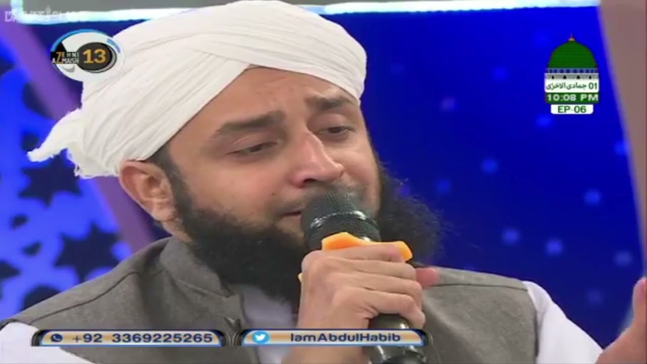 Chalo Mil Kar Karte Hain Zikre Madina | Haji Arif Attari |