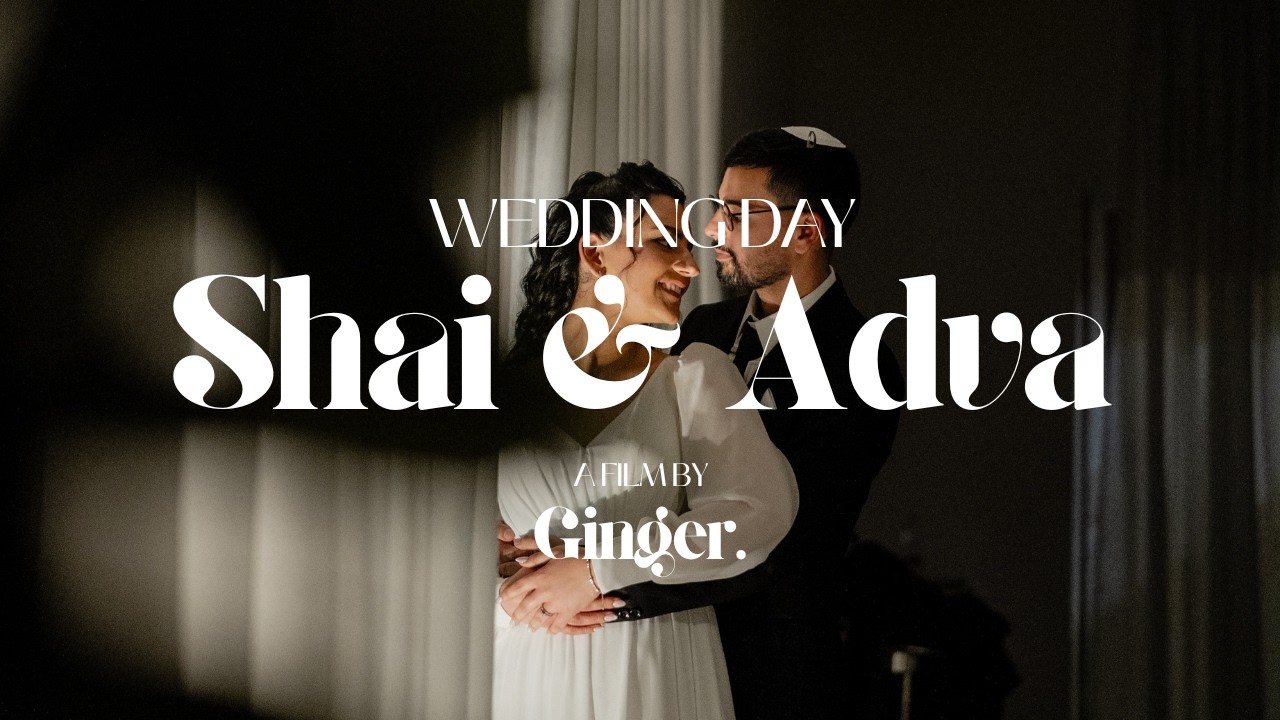 HighLights jewish wedding clip Shai & Adva  קליפ חתונה דתי לאומי שי ואדוה