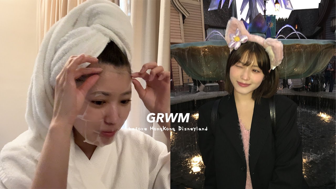 【GRWM】香港ディズニーに行くのに大寝坊した日のメイクとヘアセット🤍出発１時間前に起きたのに最高のメイクできた【遅刻】
